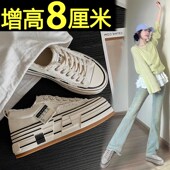 女春季 2025新款 小个子松糕休闲板鞋 白色内增高厚底帆布鞋 小白鞋