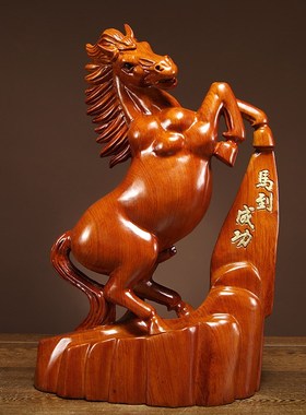 花梨木雕马到成功摆件实木一对十二生肖马家居客厅办公装饰工艺品