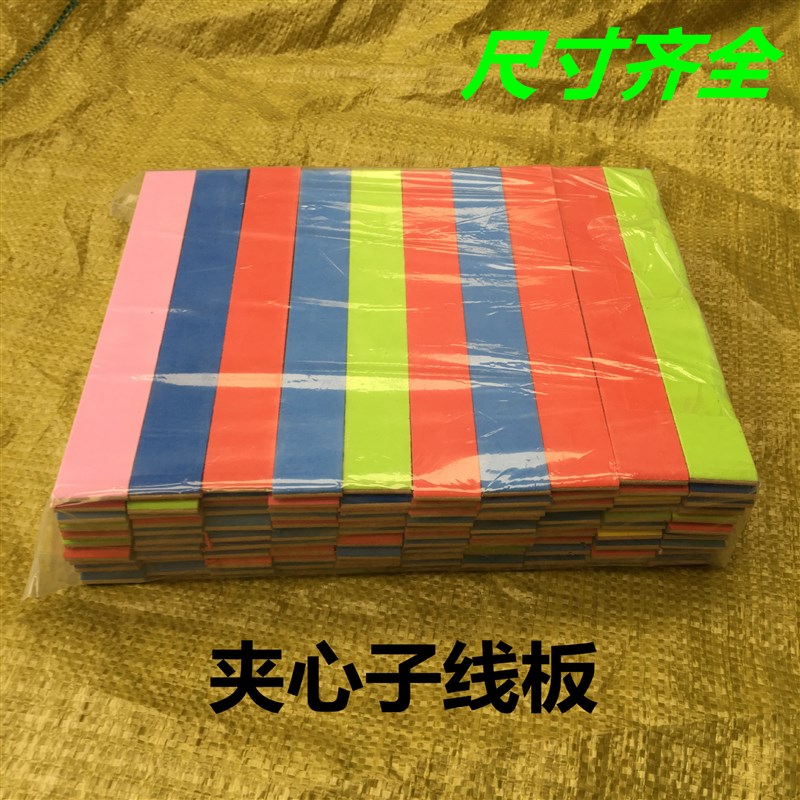 厂家夹层子线板 夹木泡沫 子线仕挂板 泡沫板渔具夹层渔具