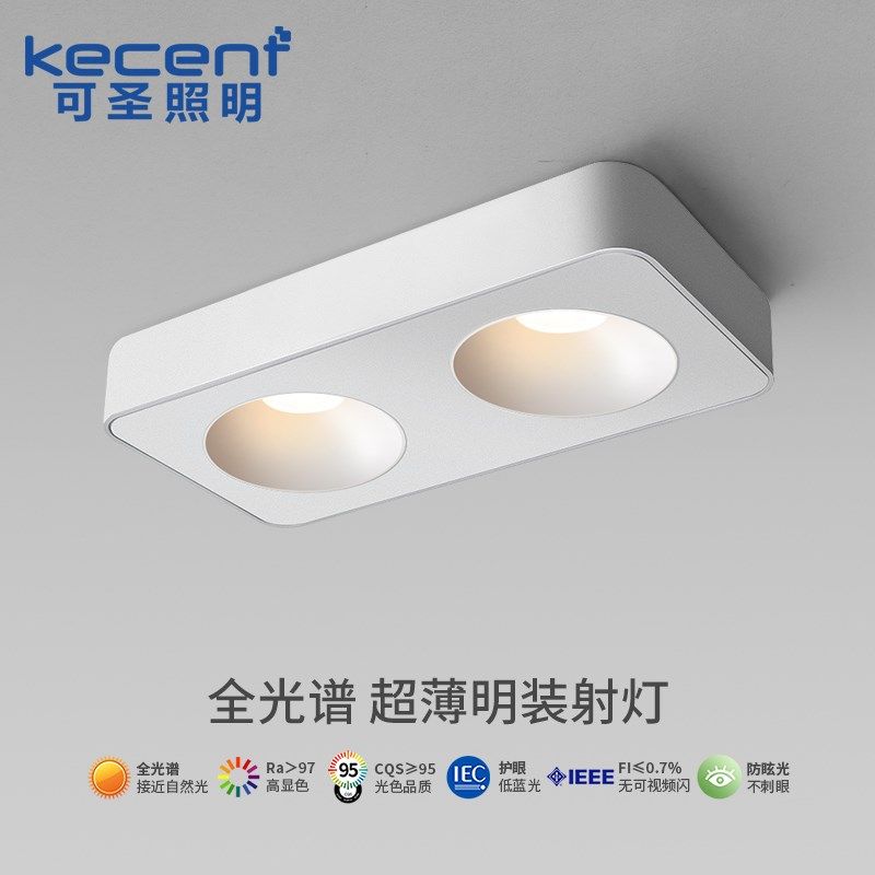 led明装射灯超薄吸顶全光谱双头斗胆灯防眩免打孔无主灯客厅照明,家装灯饰光源,明装射灯,淘宝优惠券,粉丝福利购,淘宝优惠卷