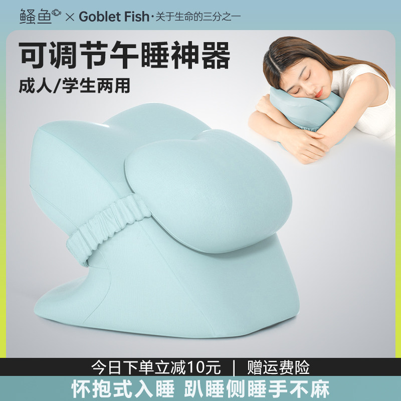 午睡枕趴睡枕办公室午休趴趴枕小学生教室桌上趴着可调节睡觉神器