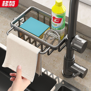 厨房水龙头置物架多m功能洗碗槽菜池沥水收纳架子放菜瓜布抹布挂