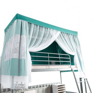 学生宿舍床c帘全封闭寝室上铺下铺遮光蚊帐女两用一体式带支架一