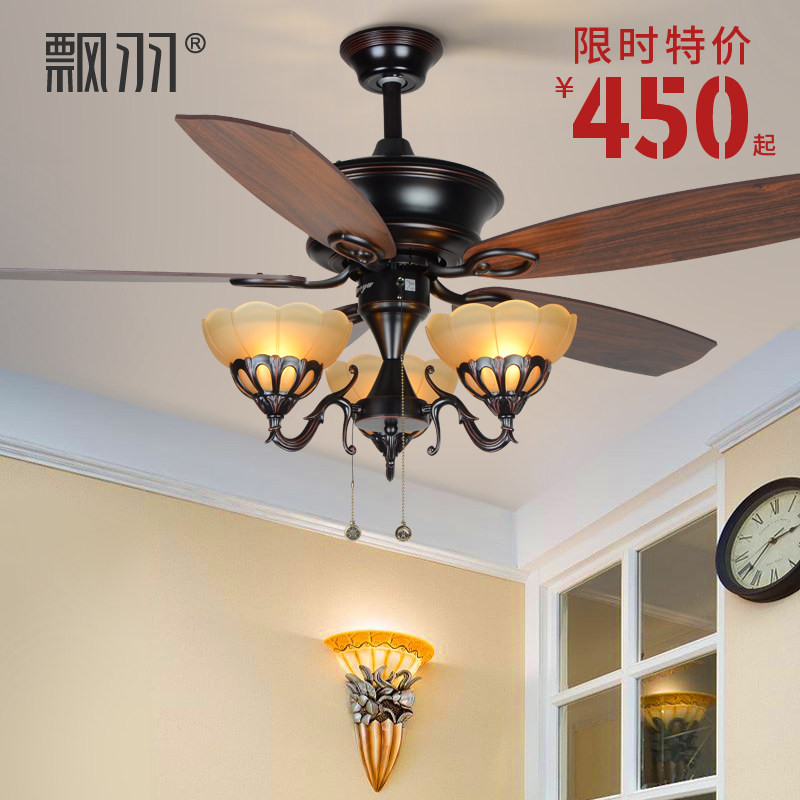 复古装饰吊扇灯欧式仿古木叶电扇灯客厅餐厅风扇灯美式乡村吊灯