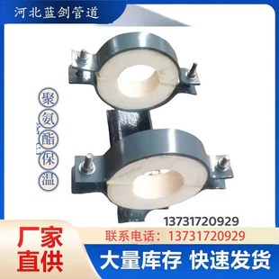 管道滑动管托支架 聚氨酯保冷固定D管托 蛭石隔热固定导向管托支