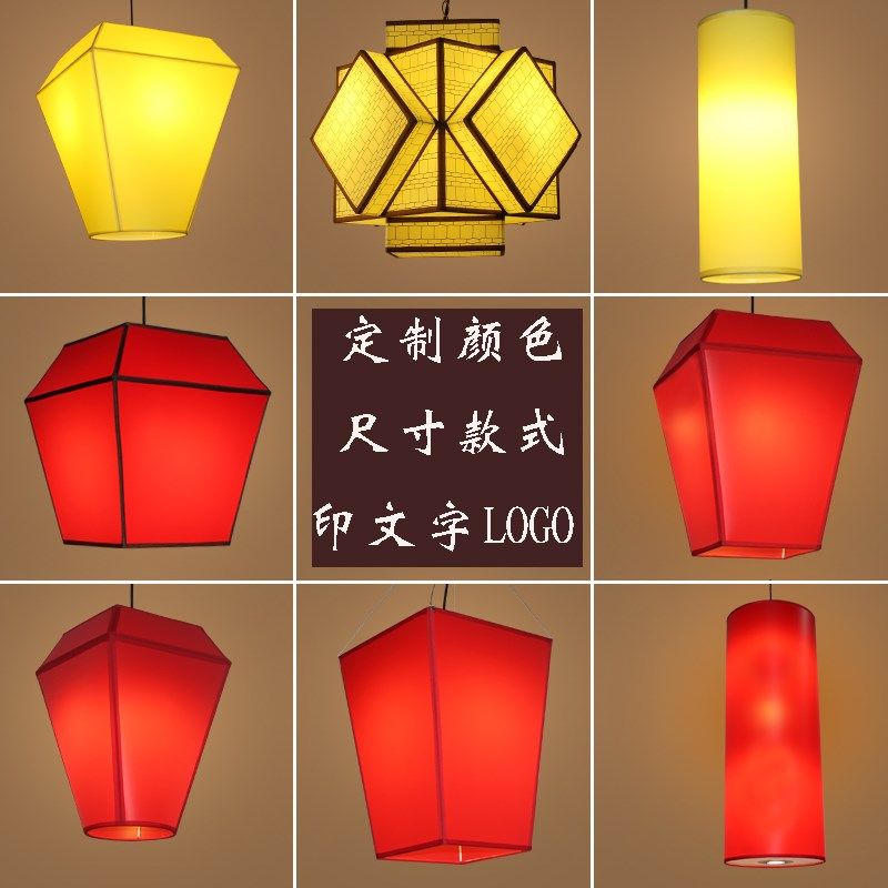 中式餐厅吊灯中国风饭店茶楼火锅店羊皮灯阳台走廊仿古红灯笼吊灯,家装灯饰光源,客厅吊灯,淘宝优惠券,粉丝福利购,淘宝优惠卷