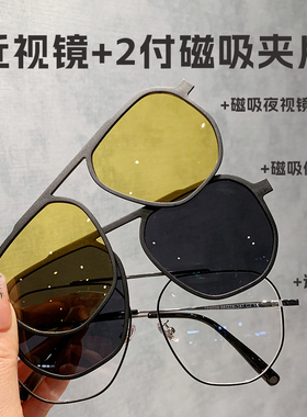 2024新款磁吸夹片眼镜男士开车专用偏光墨镜可套近视镜大脸显瘦