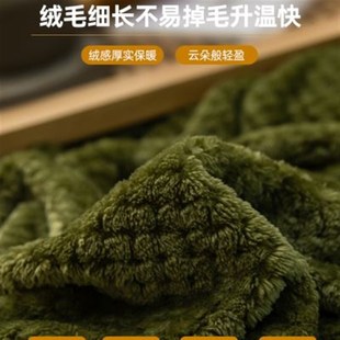 冬季 床上用小毯子 毛毯珊瑚法兰绒被子办公室沙发午睡午休空调夏季