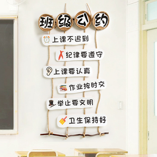 2024龙年新年黑板报装 饰墙贴画中小学教室班级文化墙布置班级公约