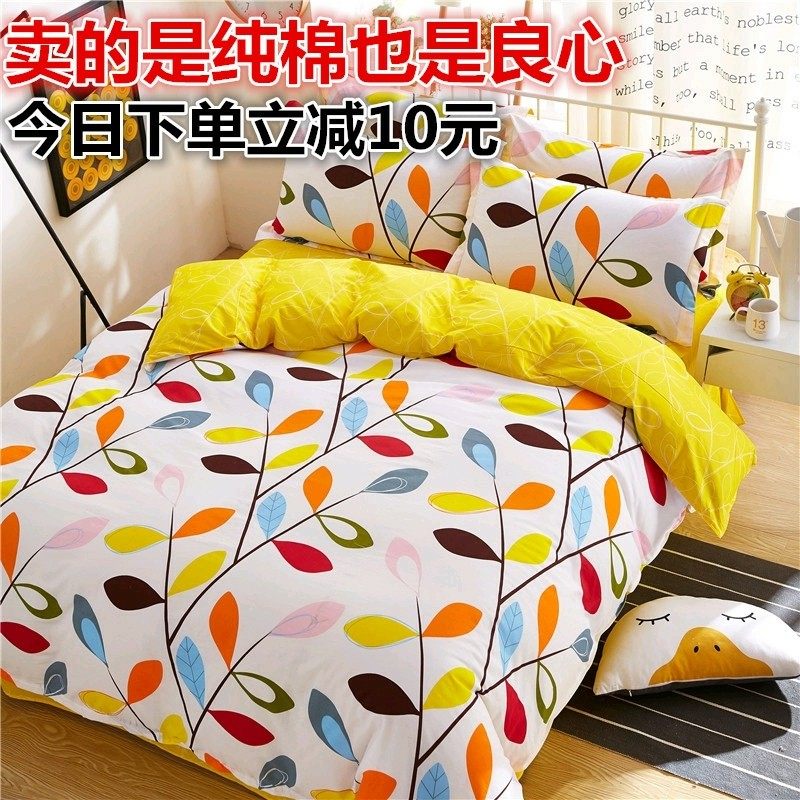 可定制床笠四件套全棉1.5m1.8米床上用品网红简约单双人纯棉套件