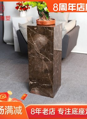 天然咖网大理石底座摆件基座大型落地雕塑底座摆台摆件装饰台座