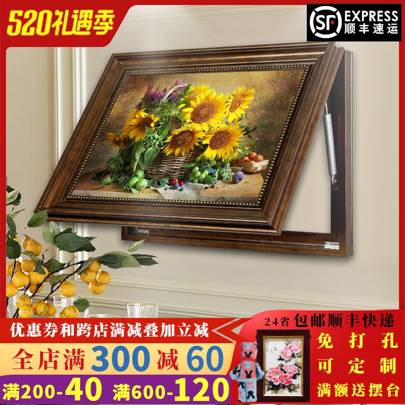 美式电表箱装饰画欧式花卉酒杯推拉液压上翻配电箱弱电箱遮挡挂画