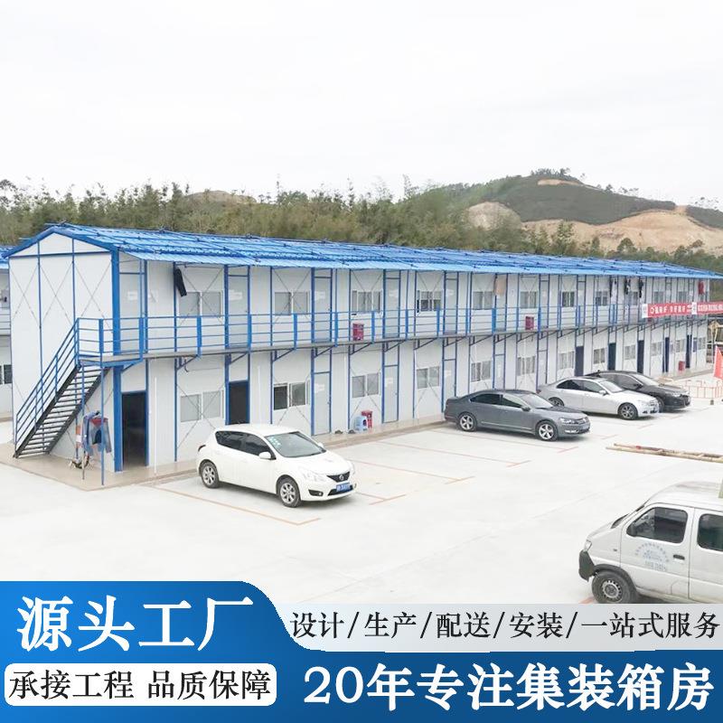集装箱两层工地彩钢房U字形K式活动板房项目部临建宿舍集成房屋