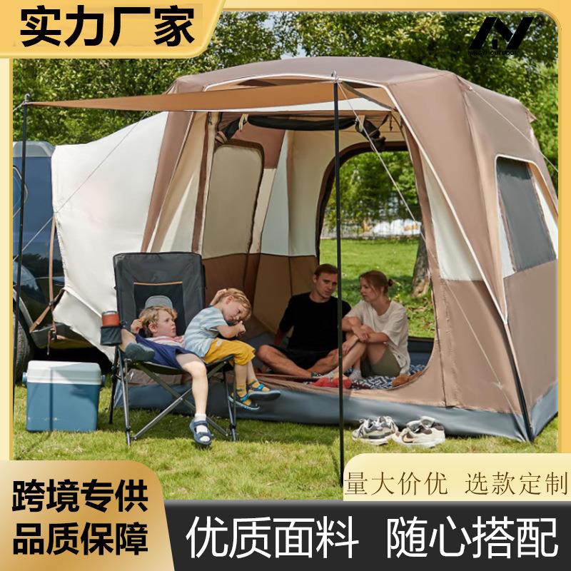 双层防雨便携式露营帐篷户外野营卡其色遮阳家庭帐篷公园远足帐篷