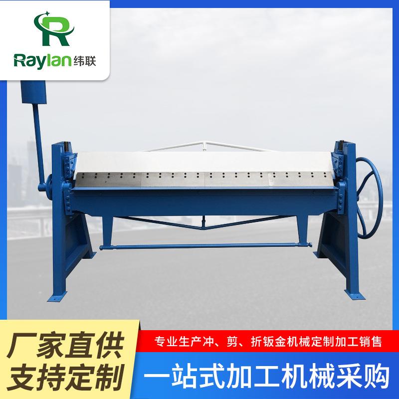 佛山工厂手动折边机1.5X2000手动折边厂家折边机厂家