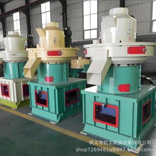 颗粒机生物质秸秆燃料制粒机木材下脚料棉花杆花生壳造粒机