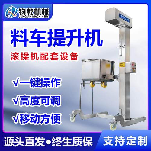 不锈钢立式提升机设备五谷杂粮提升机设备颗粒物料提升机设备