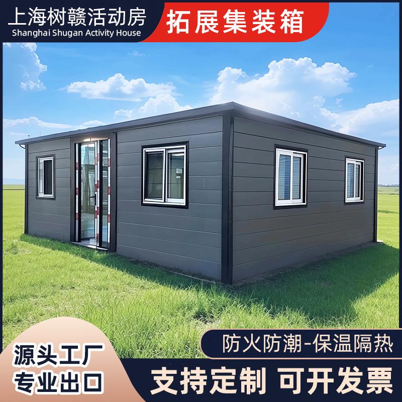 出口双翼折叠房轻钢别墅房三室一厅带庭院酒店民宿可拓展集装箱房