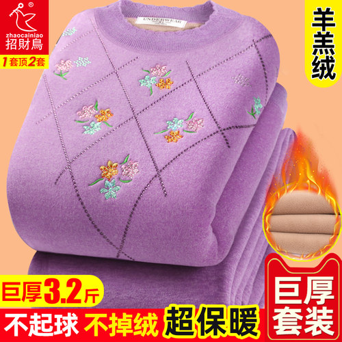 超厚中老年发热衣女加绒s加厚套装大尺码妈妈奶奶抗寒秋衣卫生裤