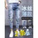 薄款 男士 牛仔裤 修身 夏季 九分破洞小脚春夏款 休闲男裤 2024新款 韩版