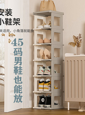 鞋架子简易家用门口多层小窄鞋柜宿舍折叠免安装鞋架新款2023爆款
