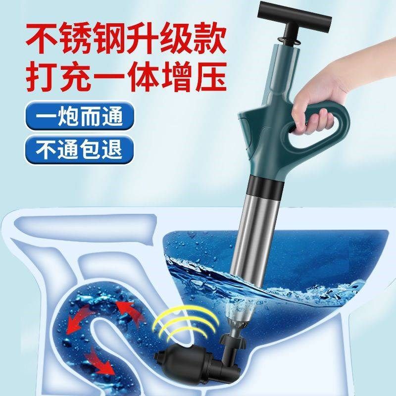 虎行家居马桶疏通器家用下水道管道厕所地漏堵塞高压一炮通工具