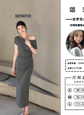 颂宋 新款法式灰色波点褶皱小个子一字肩斜肩连衣裙DT1185