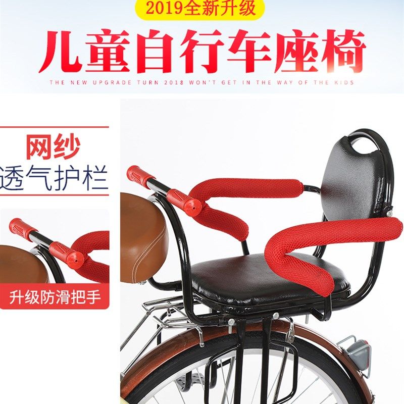 电动自行车后置儿童座椅单车宝宝座椅折叠车安全座椅加厚坐椅后置,自行车/骑行装备/零配件,儿童座椅,淘宝优惠券,粉丝福利购,淘宝优惠卷