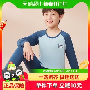 线衣 全棉a类纯棉青少年男孩大童春秋款 儿童秋衣秋裤 男童内衣套装