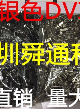 黑色银色显卡DVI端子铁壳主板显卡DVI接口铁片壳子1包1000个100元