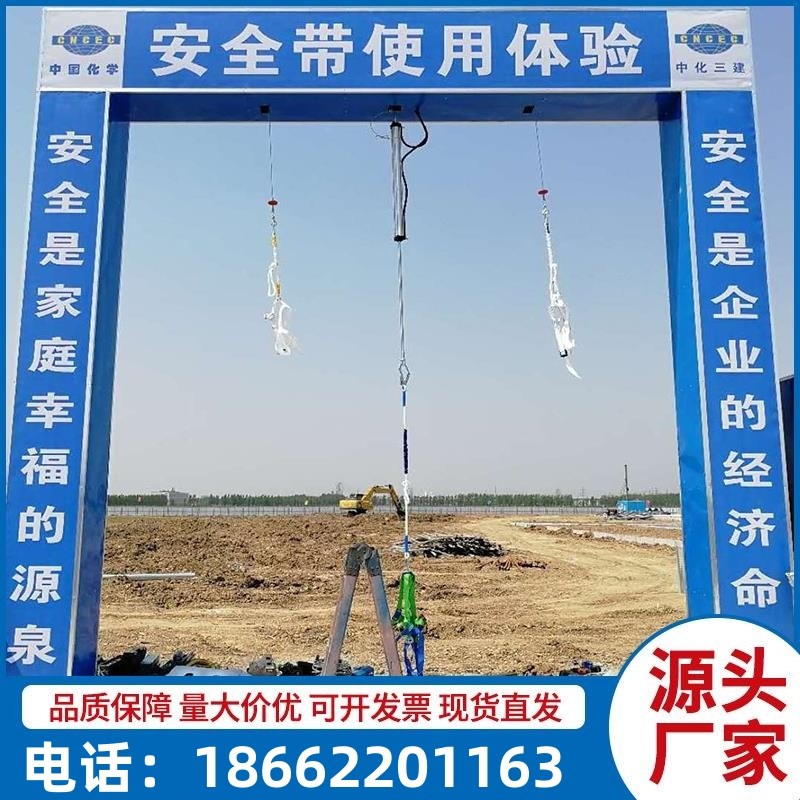 工地安全体验馆体验区  安全体验区设备  安全体验馆设备建筑