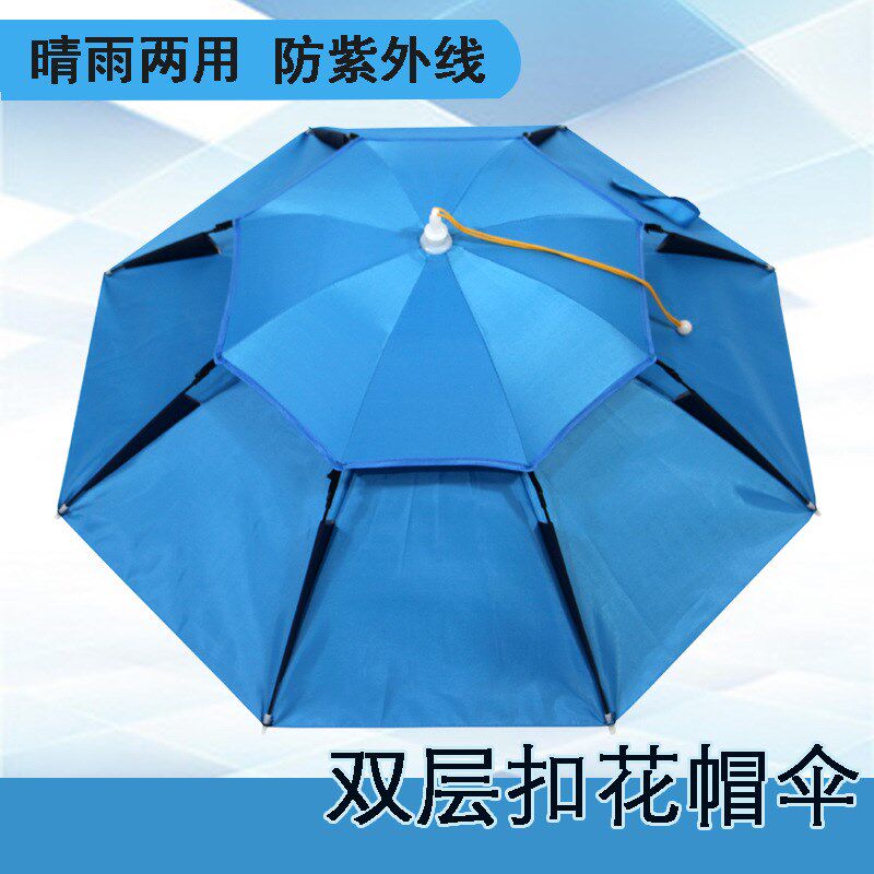 新款头戴钓鱼伞帽防晒遮阳垂钓雨伞E帽双层透气帽伞大号折叠头伞