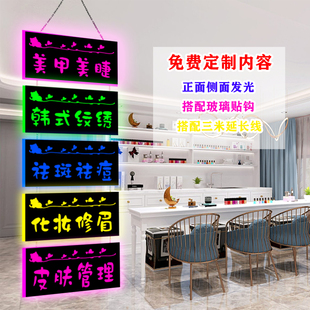 定制美容院灯箱展示牌lsed发光挂牌美甲发光字广告牌门头招牌悬挂