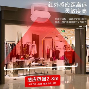 欢迎光临感应器进门语音插电迎宾器门铃超市店铺门口进人分体1541