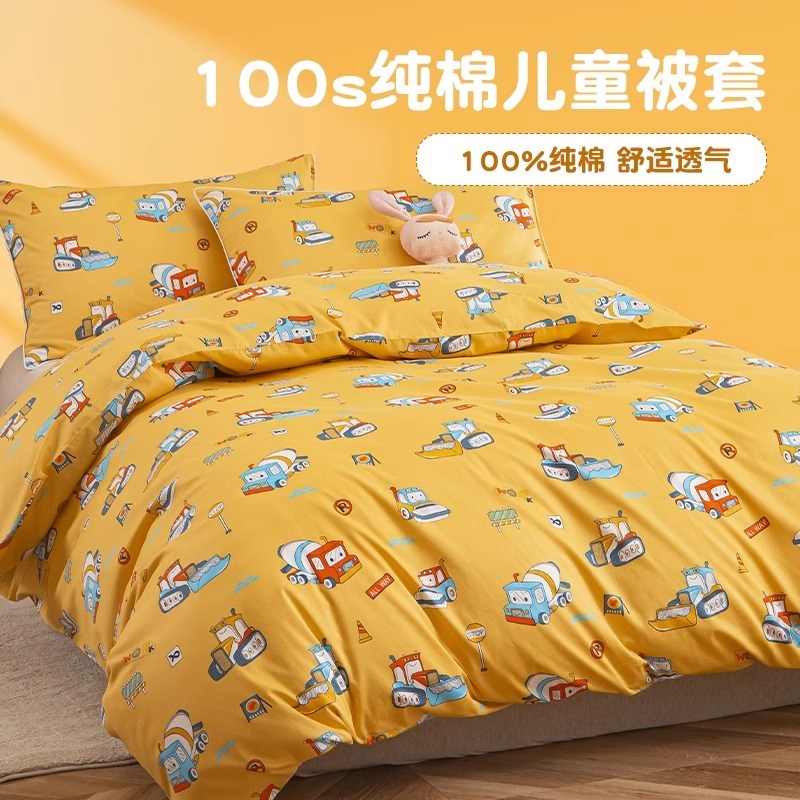 100支全棉儿童被套单件120x150cm纯棉卡通学生幼儿园被V罩150x210