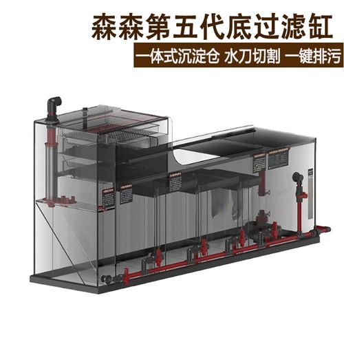 新款鱼缸底滤过滤缸裸缸过滤箱干湿分离过滤器虹吸过滤槽