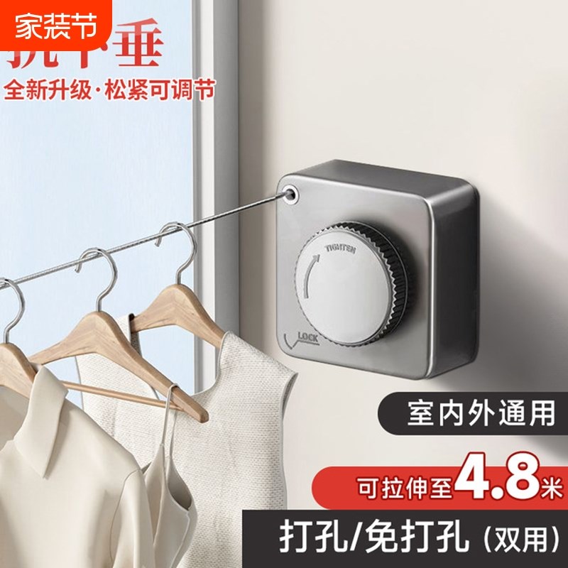 隐形伸缩晾衣绳室内免打孔阳台钢丝衣服绳子卫生间收缩晾衣架落地