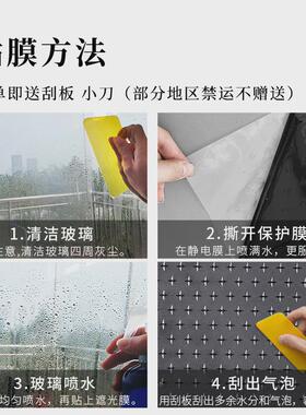 63n黑色遮e光贴纸玻璃纸窗户贴膜卧室挡光防光窗帖窗帘遮光型遮阳