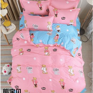 2.0m 1.8 宿舍单件被罩烤火被套秋冬非全棉单人1米2双人1.5 1.6