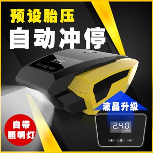 车载充气泵汽车用打气泵12V小轿车电动便携式 轮胎加打气筒多功