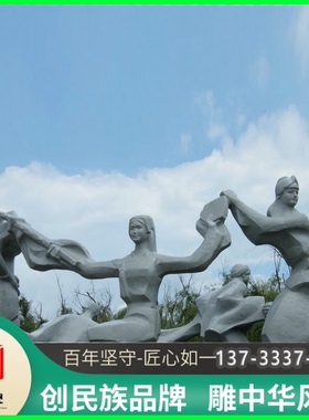 石雕户外少数民族人像雕塑天然石材民族团结主题雕像园林广场雕塑