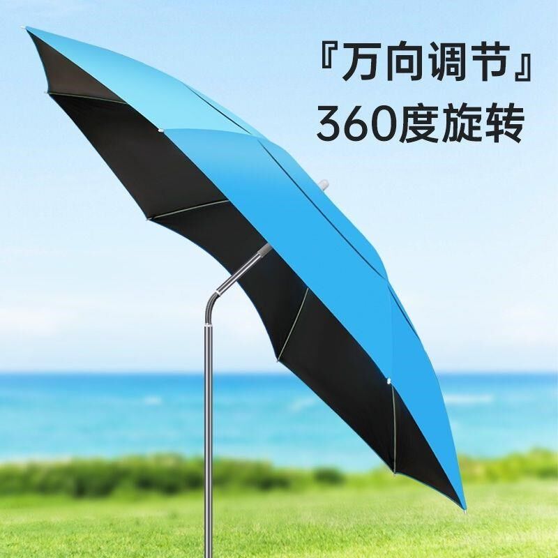 钓鱼遮阳伞摆摊农用雨伞防雨防晒钓箱钓椅专J用钓伞2022新款钓鱼