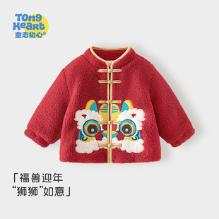 宝宝过年服儿童冬季红色上衣外套婴儿新年衣服周岁礼服男女童拜年