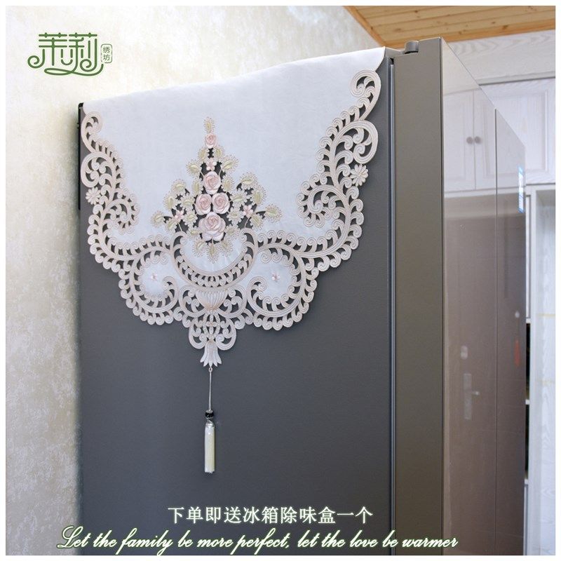 欧式美式刺绣镂空冰箱盖巾家用防尘罩单双开门盖布现代简约布艺