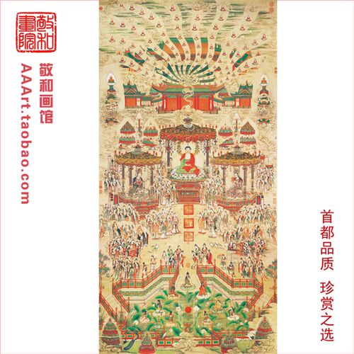 大千世界图清丁观鹏 世界图 三圣纳福 大堂装饰挂画国画