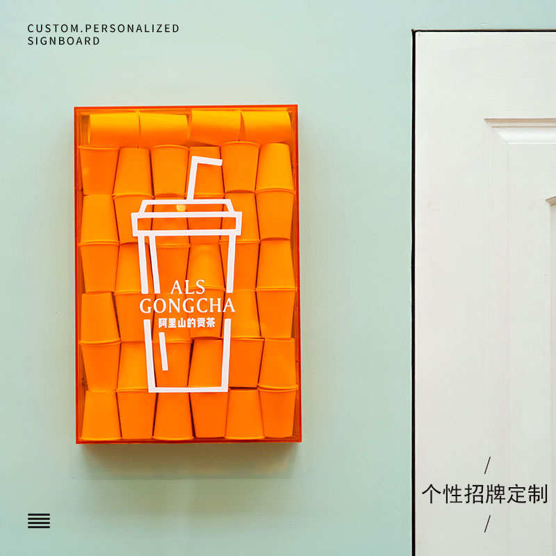 美甲饮品咖啡店纸杯亚克力灯箱个性网红广告牌灯牌展示牌门头牌匾