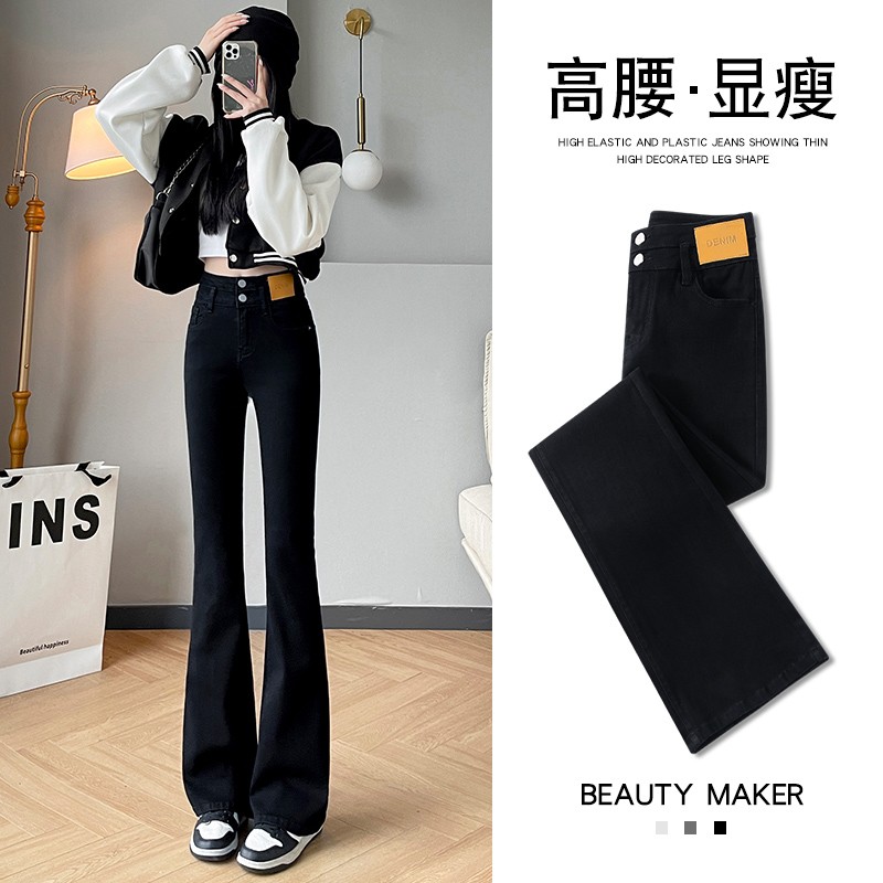 300斤大尺码胖mm秋季新款遮肚显瘦牛仔裤女高腰时尚微喇阔腿裤子