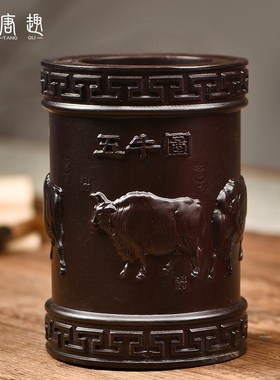 黑檀木雕五牛图笔筒摆件办公室桌面创意中式实木S雕刻红木质工艺