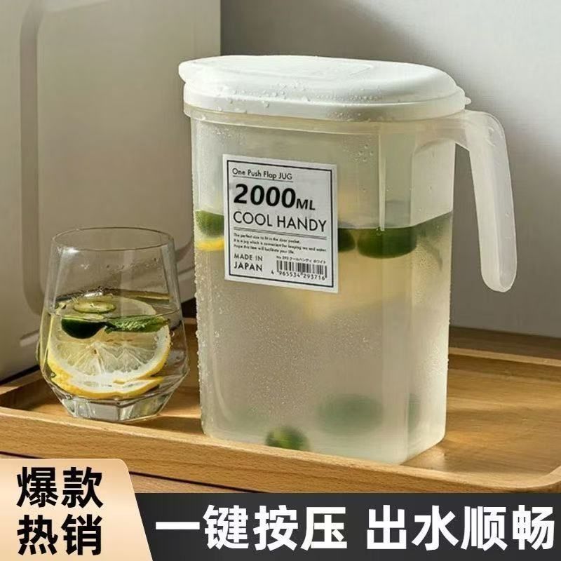 冷水壶家用食品级pp耐高温防爆水壶大容量大号冰箱热凉水壶泡茶壶,餐饮具,冷水壶,淘宝优惠券,粉丝福利购,淘宝优惠卷