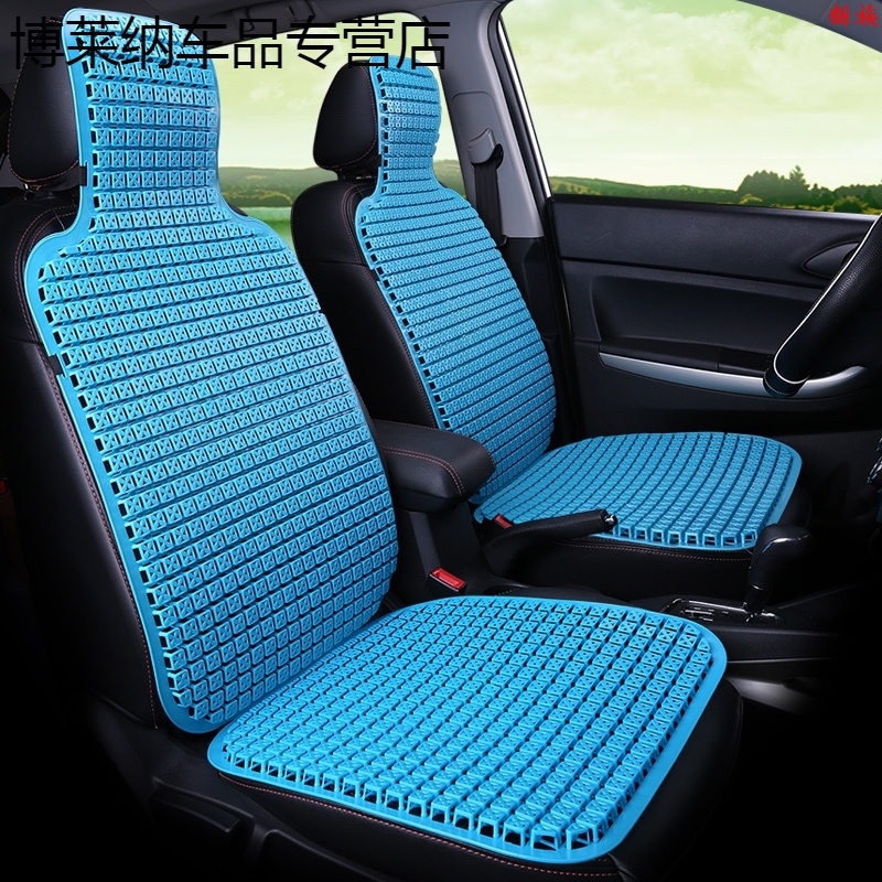 夏天汽车b通风透气座垫靠垫货车中巴车教练车夏季加厚塑料凉垫坐